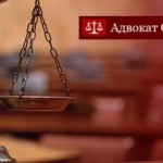 Адвокатско дружество Арнаудов и Узунова | София